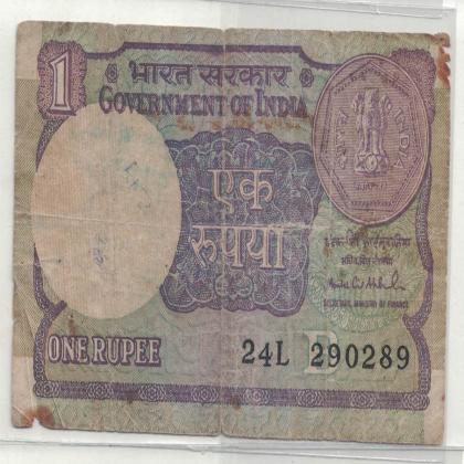 29 FEBRUARY 89 VINTAGE Rs 1 CURRENCY SPECIAL DATE