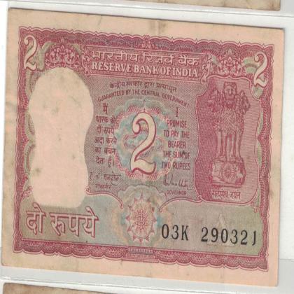 29 MARCH 21 VINTAGE Rs 2 TIGER ISSUE CURRENCY SPECIAL DATE