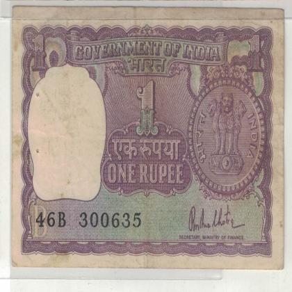 30 JUNE 35 VINTAGE Rs 1 BIG COIN ISSUE CURRENCY SPECIAL DATE