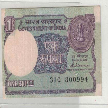 30 SEPTEMBER 94 VINTAGE Rs 1 CURRENCY SPECIAL DATE