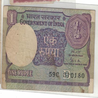 31 JANUARY 80 VINTAGE Rs 1 CURRENCY SPECIAL DATE