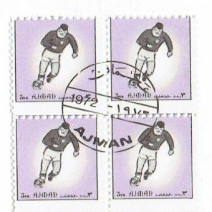 AZMAN 1972 NATIONAL GAME THEME BLOCK OF 4 STAMPS
