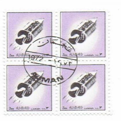 AZMAN AIR MISSILE THEME BLOCK OF 4 STAMPS