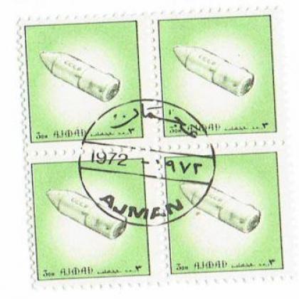 AZMAN MISSILE THEME BLOCK OF 4 STAMPS