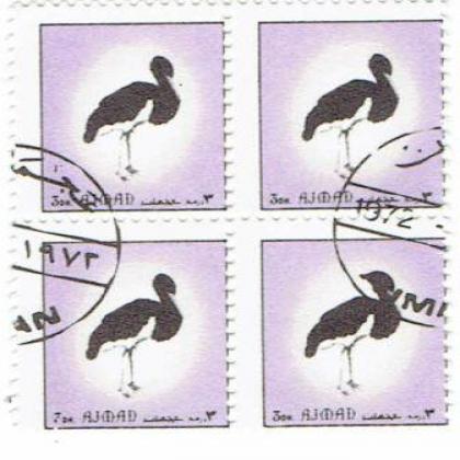 AZMAN WATER BIRD THEME BLOCK OF 4 STAMPS