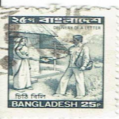 BANGLADESH 25 PAISA POSTAL SERVICE COMMEMORATIVE STAMP WS 6