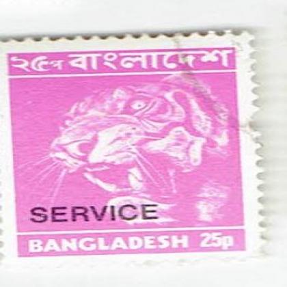 BANGLADESH TIGER  25 PAISE COMMEMORATIVE STAMP WS 6