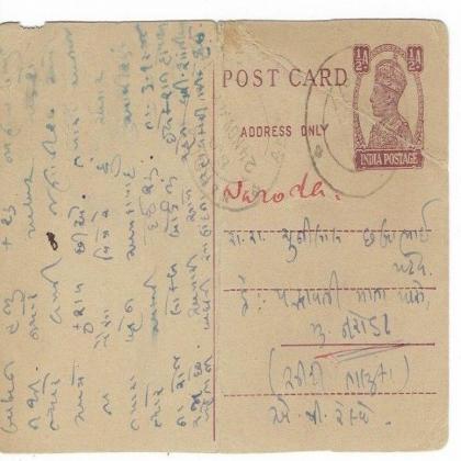 BRITISH INDIA KING GEORGE V KGV  HALF ANNA POSTCARD       PC 6