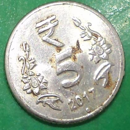 IMITATION COIN NO 68