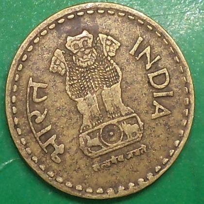IMITATION COIN NO 97