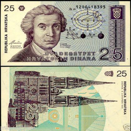 CROATIA 25 DINARS 1991 UNC BANKNOTE L18