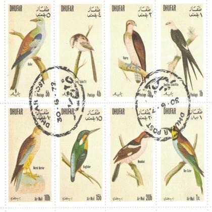 DHUFAR BIRDS FLORA  AND FAUNA THEMATIC STAMPS SET CODE SAI