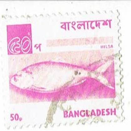 HILSA FISH COMMEMORATIVE STAMP WS 4