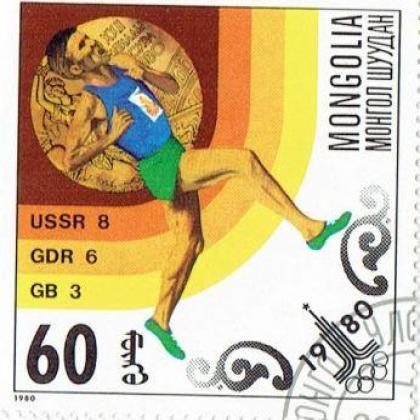 MANGOLIA 1980 OLYMPIC GAME SQUARE ODD SHAPED STAMP WS1