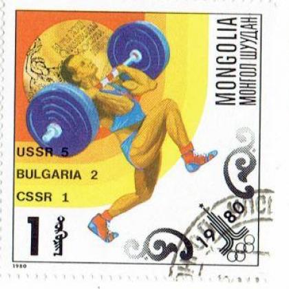 MANGOLIA 1980 OLYMPIC Wt LIFT ODD SHAPED STAMP WS1