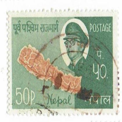 NEPAL 50P POSTAGE STAMP WITH NEPAL MAP WS7