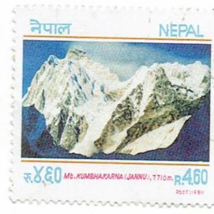 NEPAL MOUNT KUMBHAKARNA 7710mtr  COMMEMORATIVE STAMP WS7