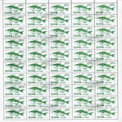 NORTH KOREA 20 WON FISH THEME  FULL SHEET OF 50 STAMPS XX RARE