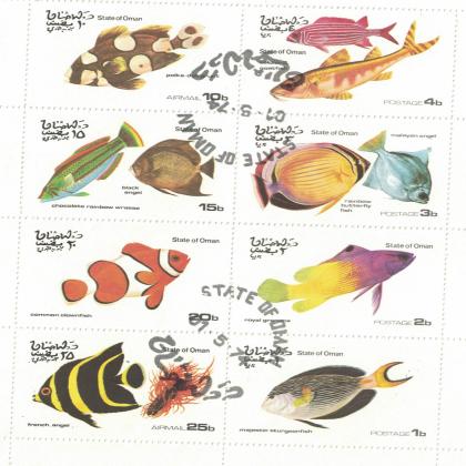 OMAN AQUARIUM  FISH FLORA  AND FAUNA THEMATIC STAMPS SET CODE SAI