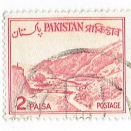 PAKISTAN 2 PAISA COMMEMORATIVE STAMP WS 2
