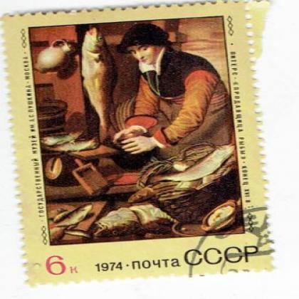 RUSSIA 6K CCCP BIG COMMEMORATIVE STAMP WS3