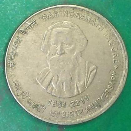SHIFTING ERROR  5 RUPEES COIN JK436