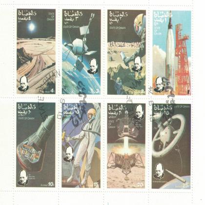 SPACE SATELITE SCIENCE THEMATIC STAMPS SET CODE SAI