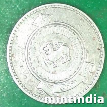 SRI LANKA 25 CENT 1971REDDED EDGE COIN JK237