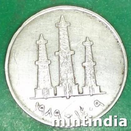 UNITED ARAB EMIRATES UAE 50 FILS KHALIFA COIN JK197